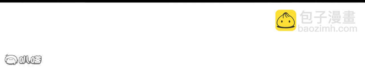 仙武帝尊 - 第811話  碧波仙子(2/4) - 3