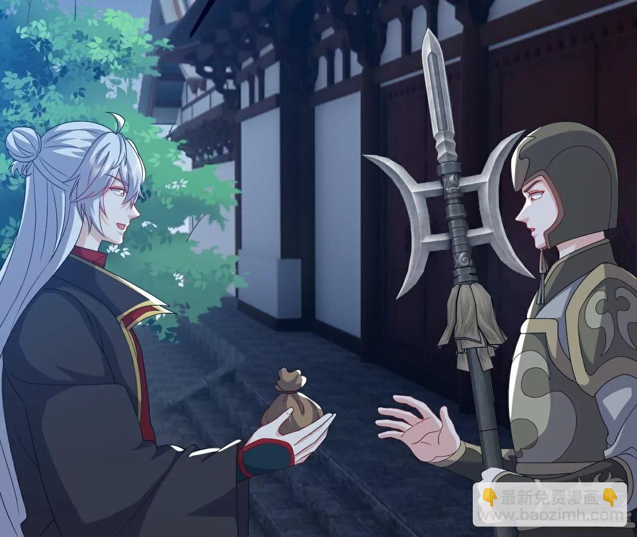 仙武帝尊 - 第811話  碧波仙子(2/4) - 5