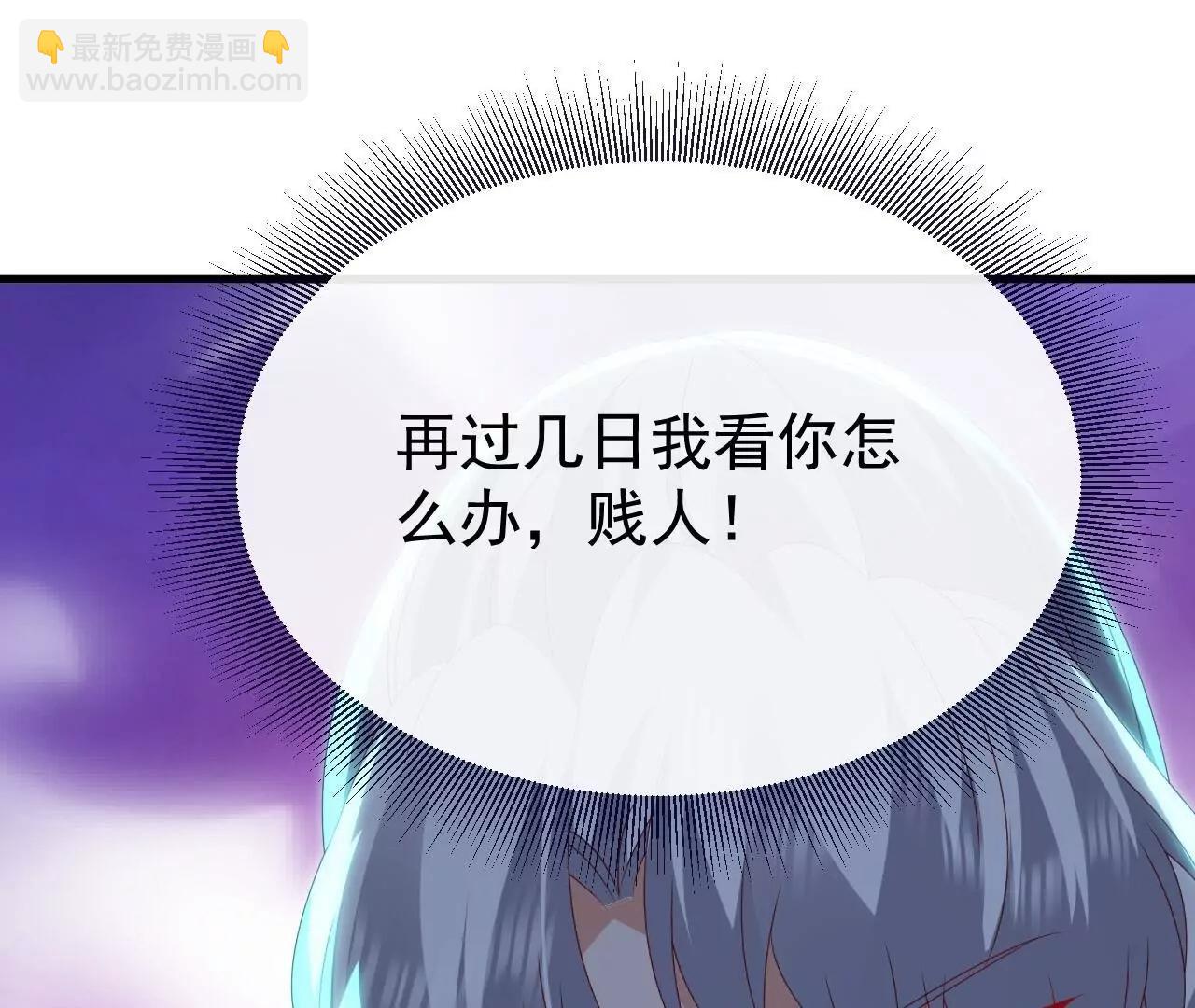 仙武帝尊 - 第813話  登徒子(3/4) - 2