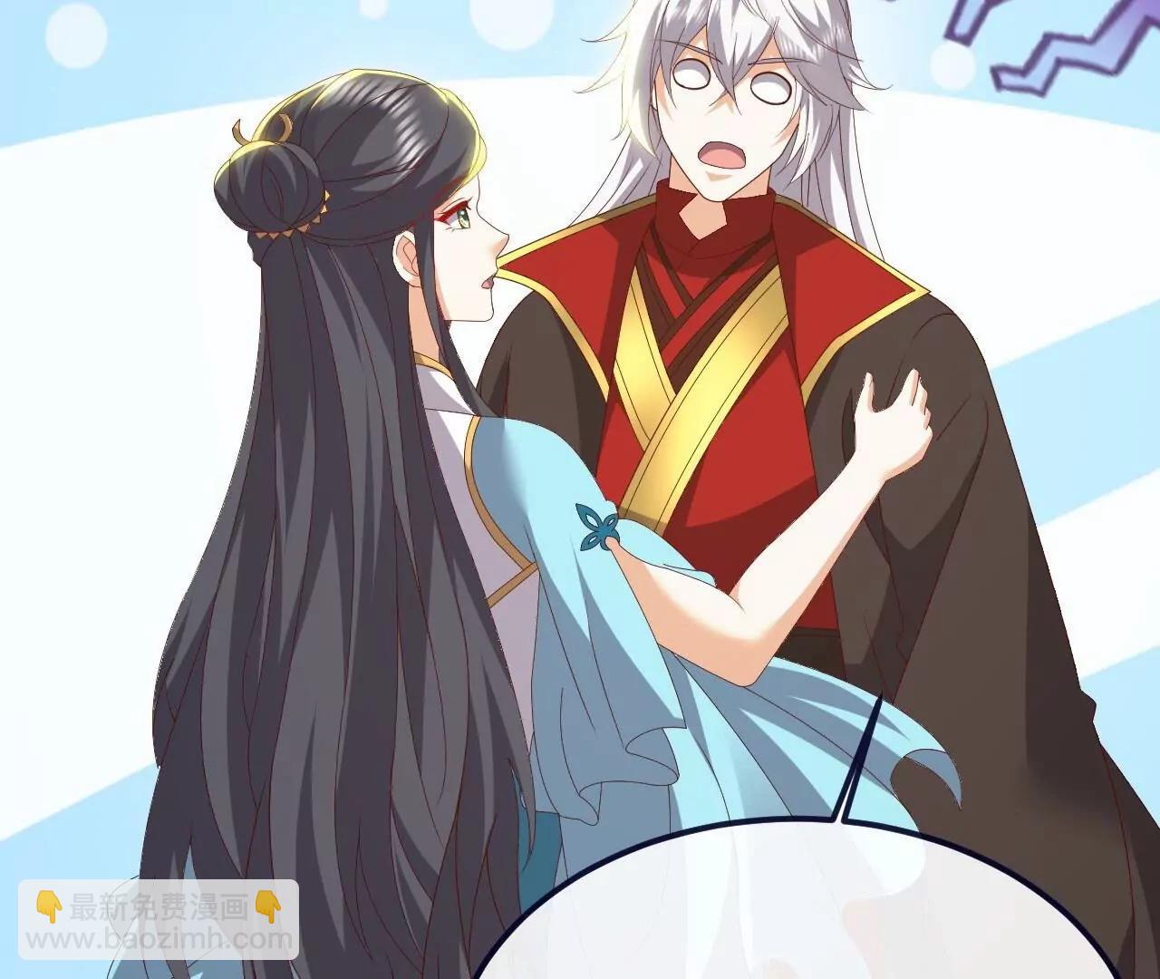 仙武帝尊 - 第813話  登徒子(3/4) - 6