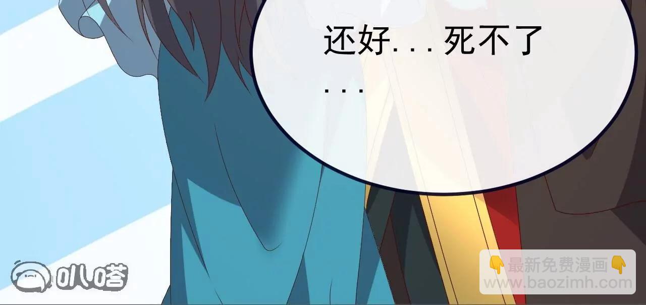 仙武帝尊 - 第813話  登徒子(3/4) - 7