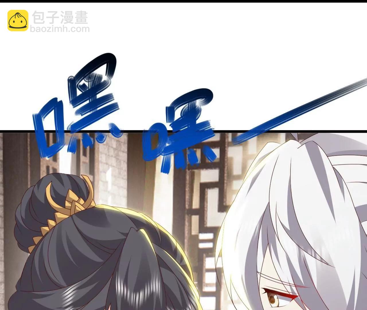 仙武帝尊 - 第813話  登徒子(3/4) - 8