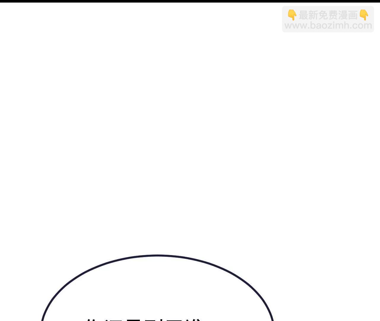 仙武帝尊 - 第813話  登徒子(3/4) - 3