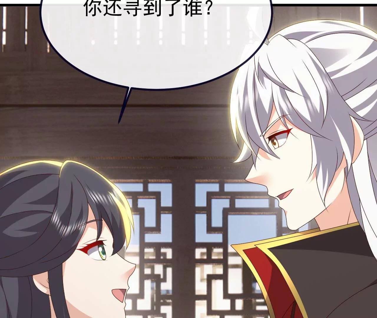 仙武帝尊 - 第813話  登徒子(3/4) - 4