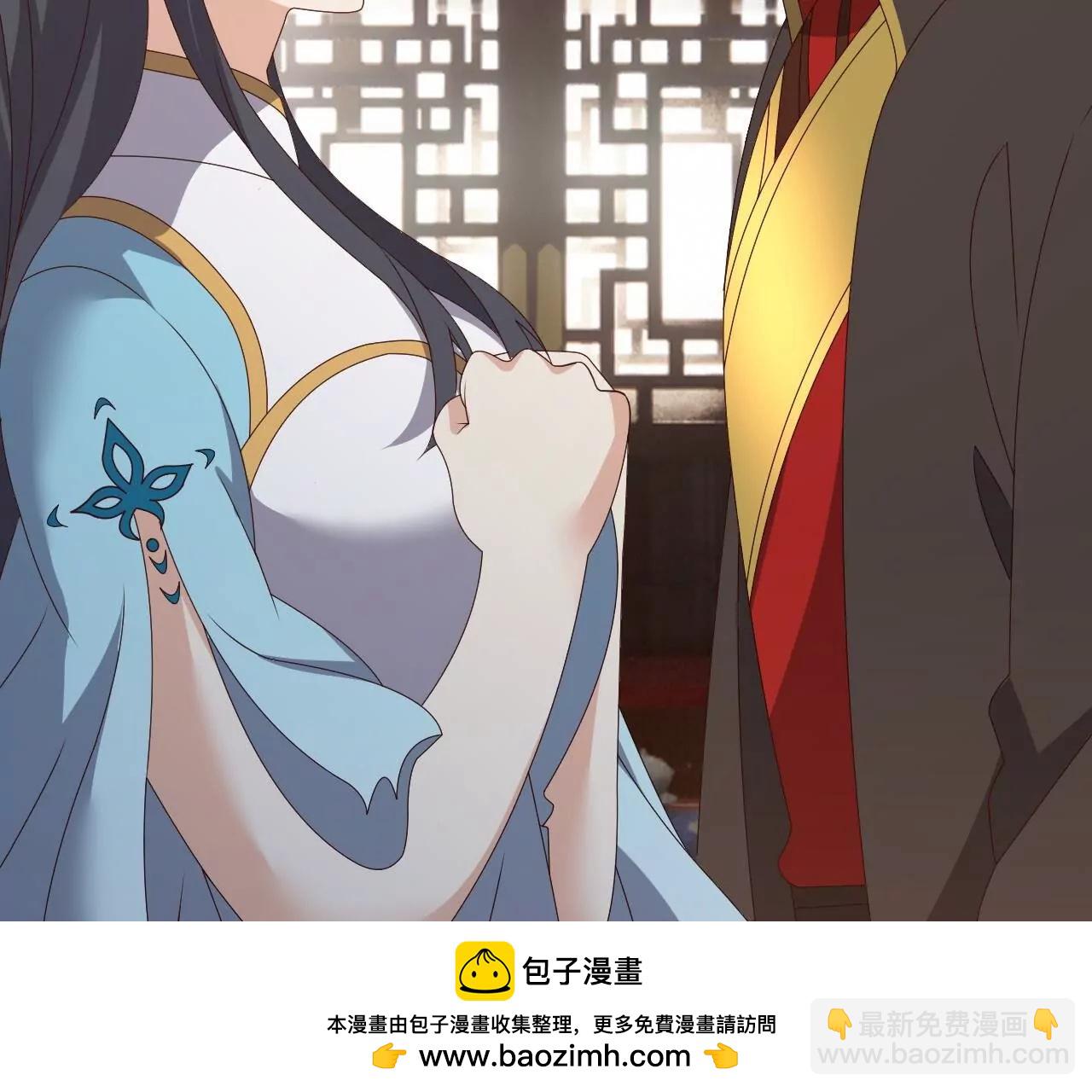 仙武帝尊 - 第813話  登徒子(3/4) - 5