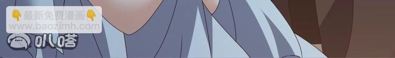 仙武帝尊 - 第813話  登徒子(3/4) - 6