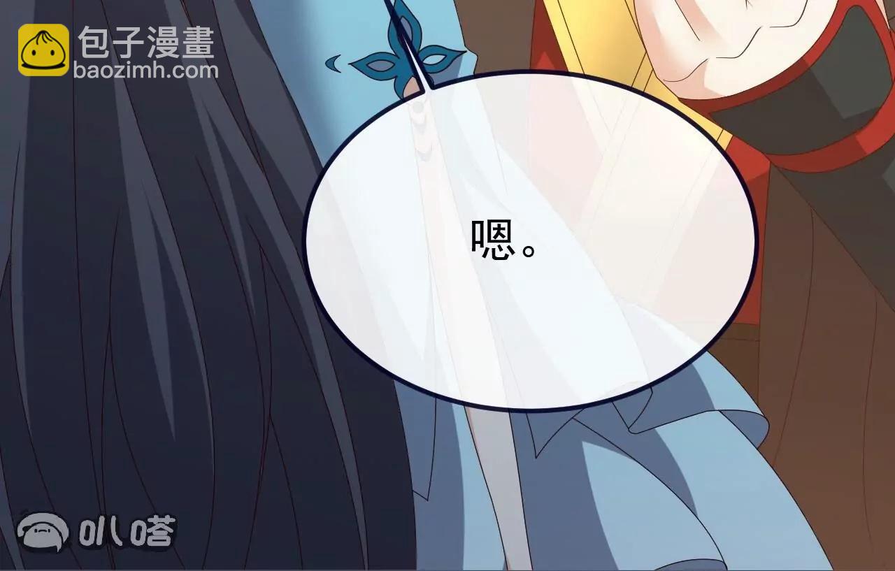 仙武帝尊 - 第813話  登徒子(3/4) - 7