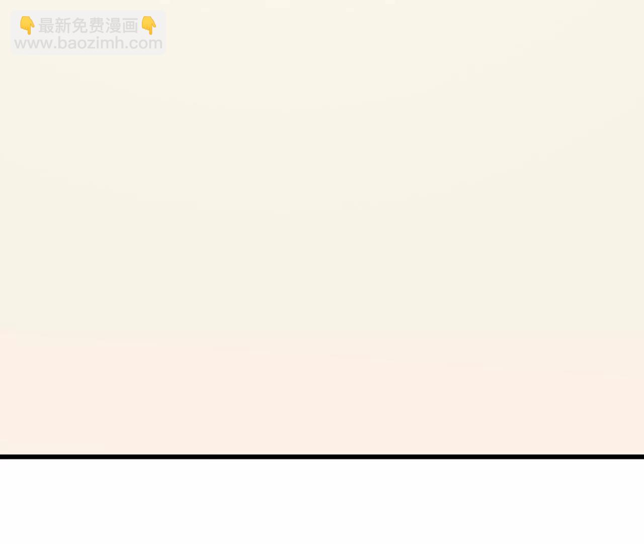 仙武帝尊 - 第813話  登徒子(3/4) - 2