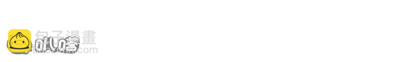 仙武帝尊 - 第813話  登徒子(3/4) - 3