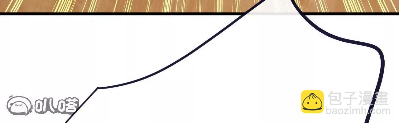 仙武帝尊 - 第813話  登徒子(3/4) - 5