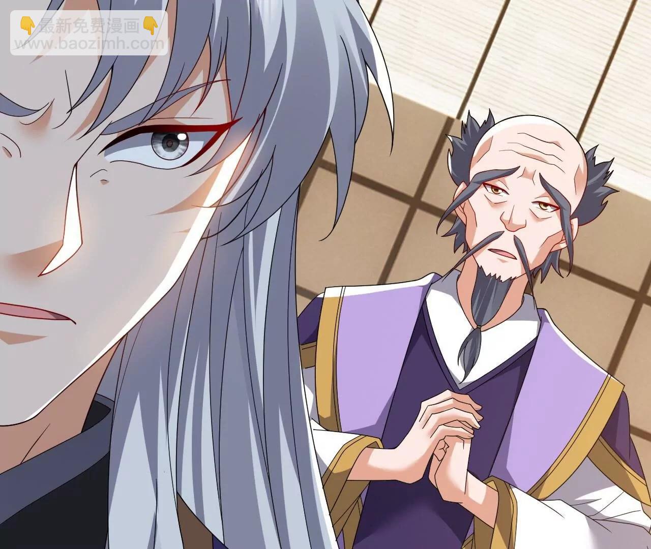 仙武帝尊 - 第813話  登徒子(3/4) - 5