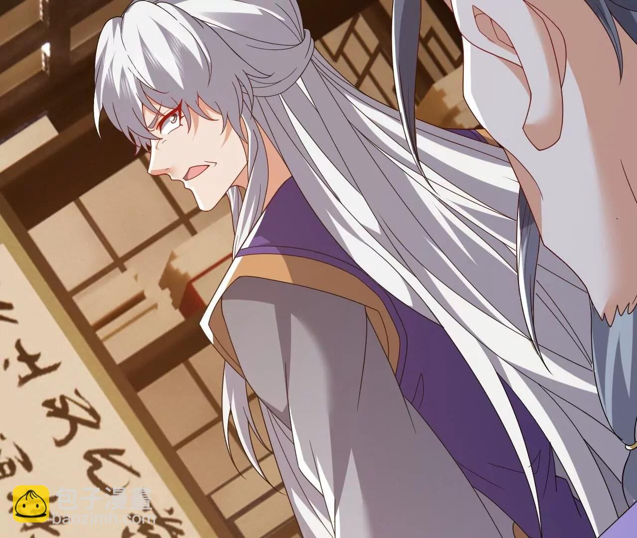 仙武帝尊 - 第813話  登徒子(4/4) - 6