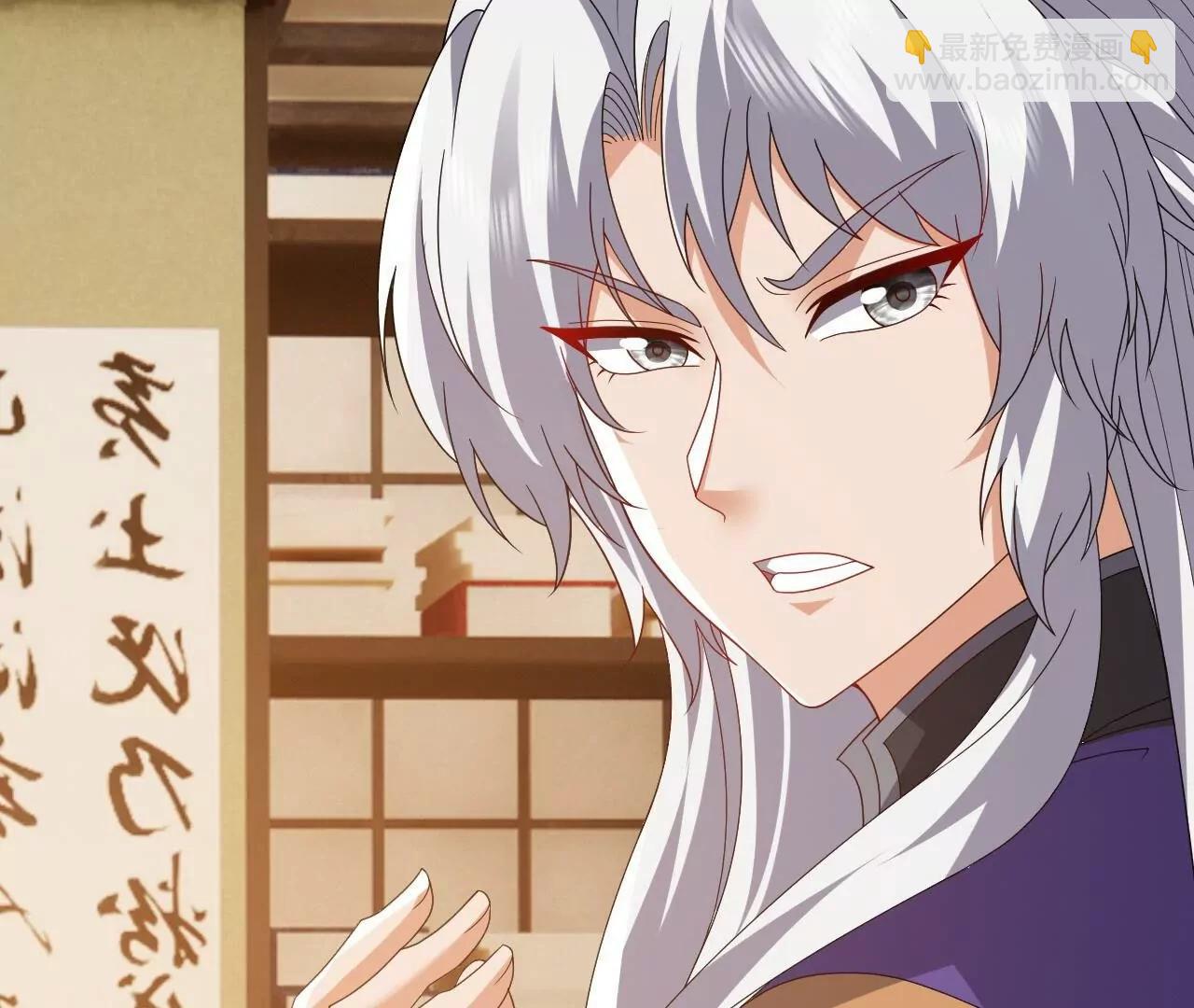 仙武帝尊 - 第813話  登徒子(4/4) - 6