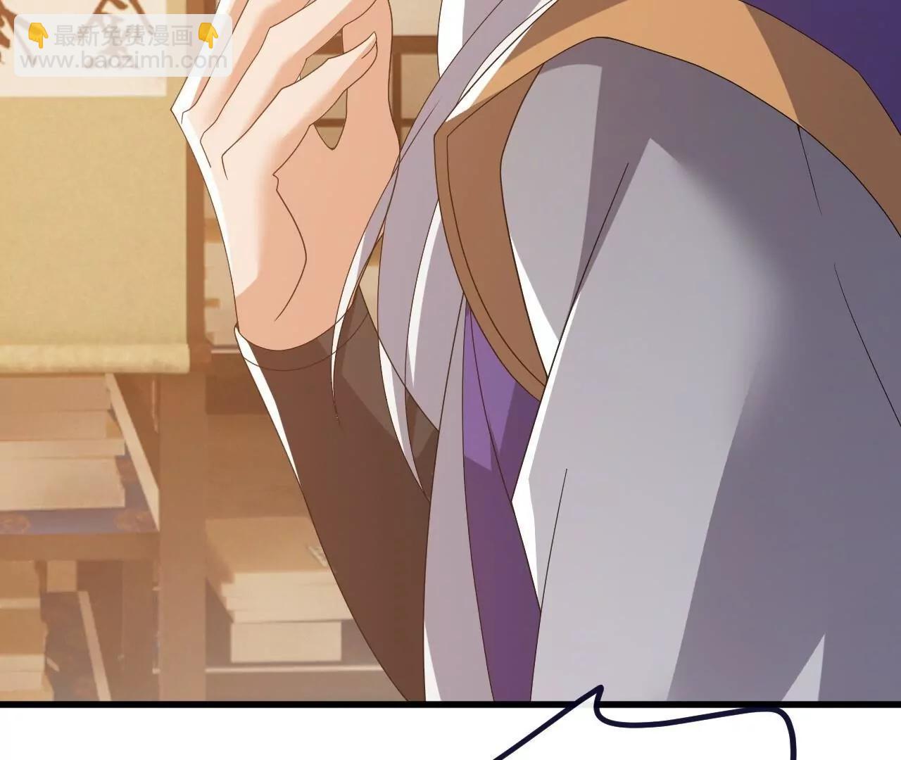 仙武帝尊 - 第813話  登徒子(4/4) - 1