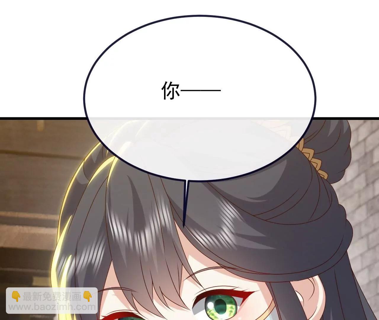 仙武帝尊 - 第813話  登徒子(1/4) - 8