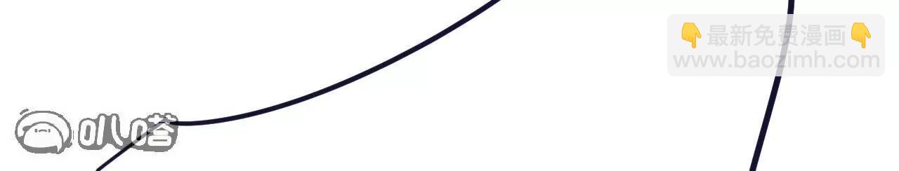 仙武帝尊 - 第813話  登徒子(4/4) - 2