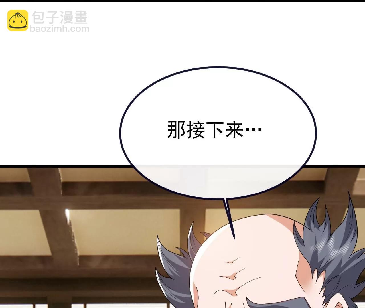 仙武帝尊 - 第813話  登徒子(4/4) - 6