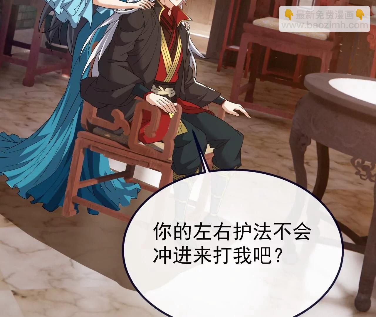 仙武帝尊 - 第813話  登徒子(4/4) - 3