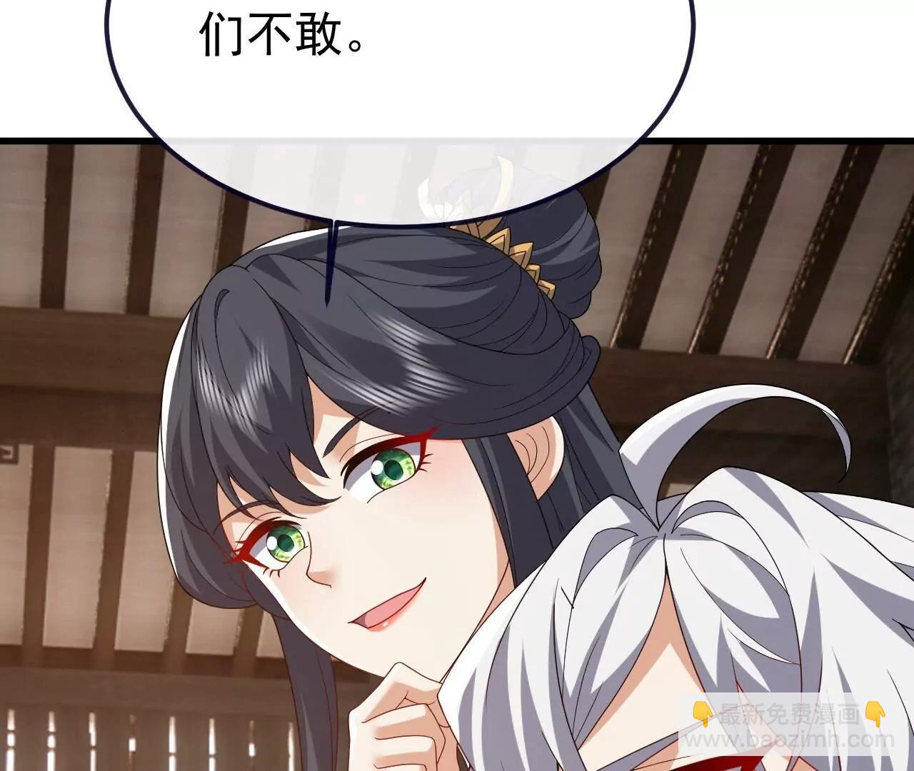 仙武帝尊 - 第813話  登徒子(4/4) - 5