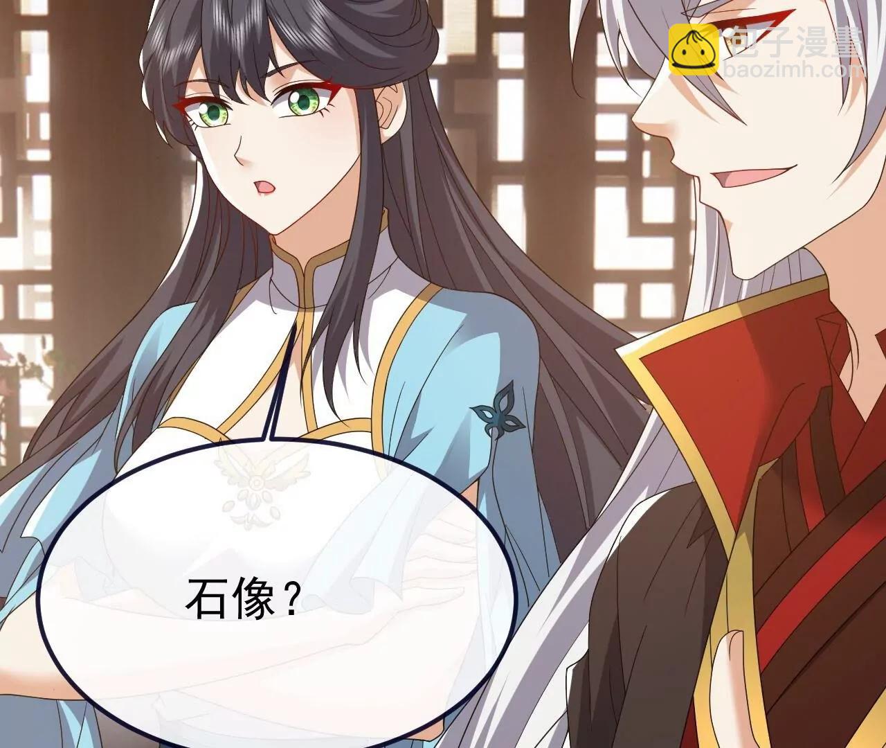 仙武帝尊 - 第813話  登徒子(4/4) - 3