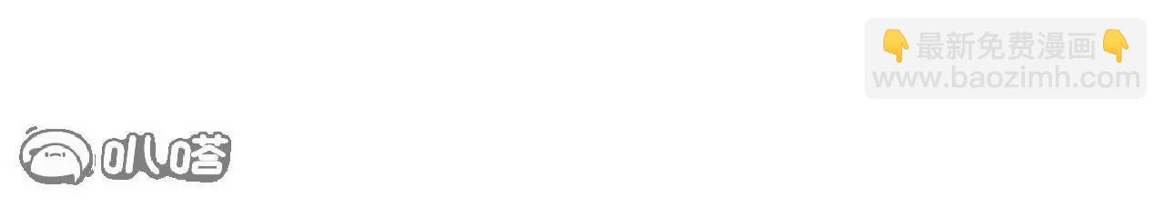 仙武帝尊 - 第813話  登徒子(1/4) - 3