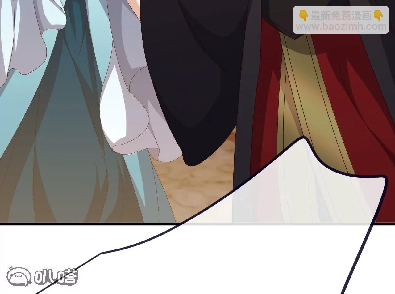 仙武帝尊 - 第813話  登徒子(1/4) - 6