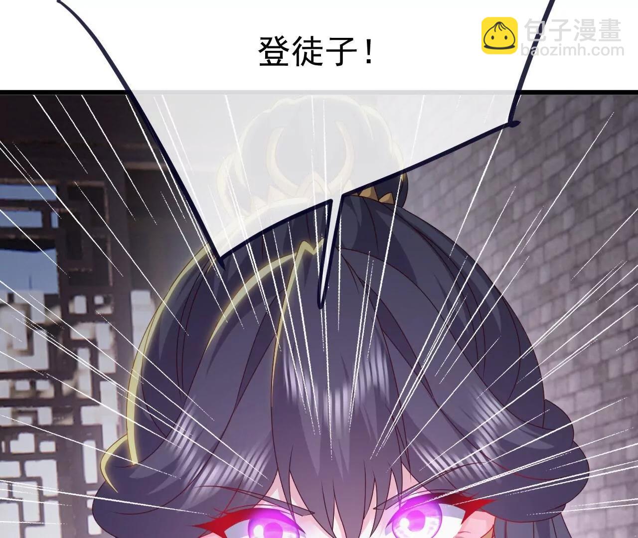 仙武帝尊 - 第813話  登徒子(1/4) - 7