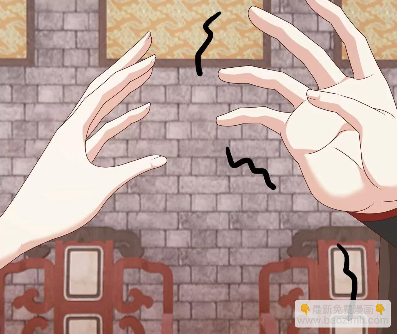 仙武帝尊 - 第813話  登徒子(1/4) - 1