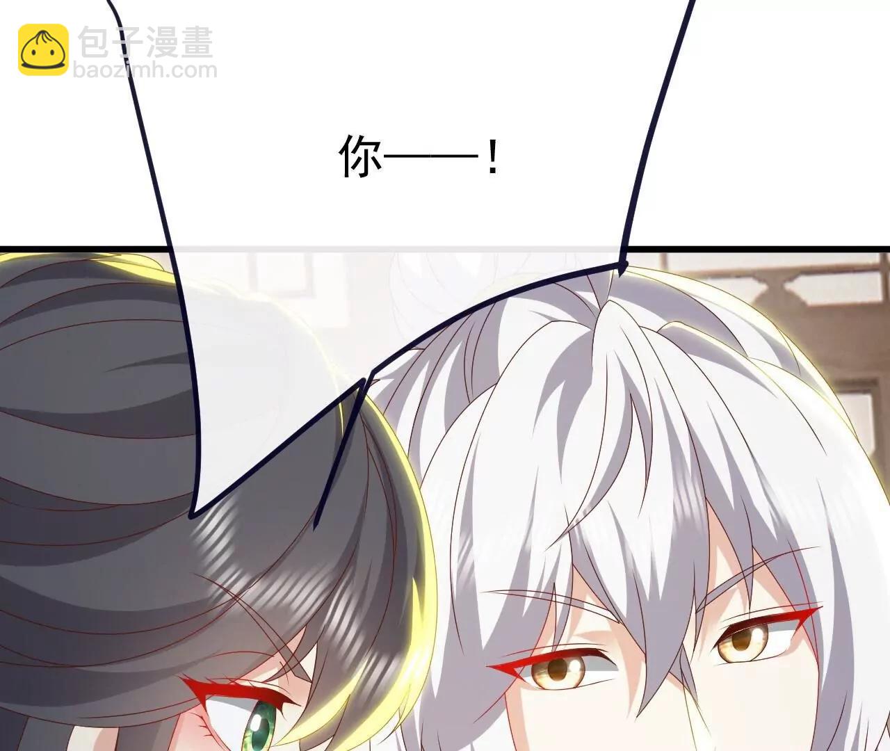 仙武帝尊 - 第813話  登徒子(1/4) - 7