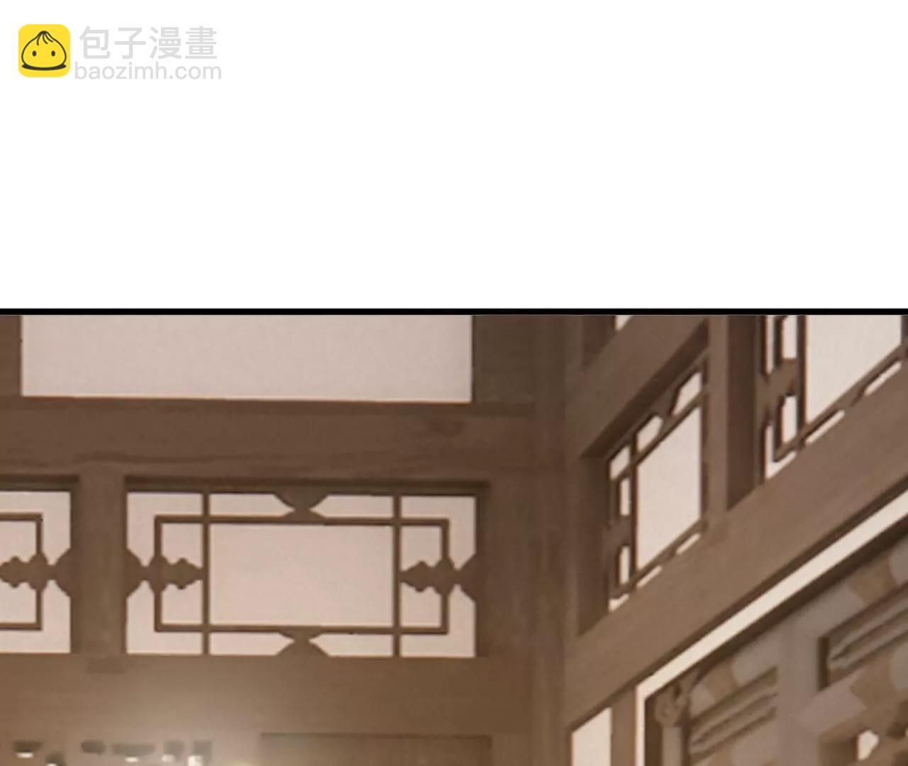 仙武帝尊 - 第813話  登徒子(1/4) - 4