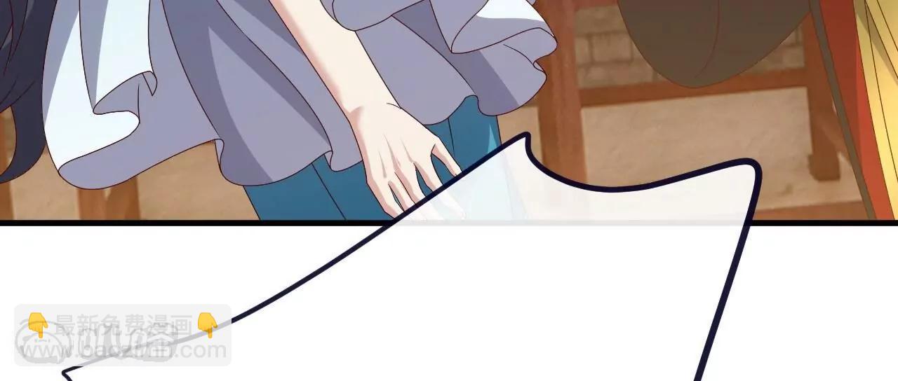 仙武帝尊 - 第813話  登徒子(1/4) - 4