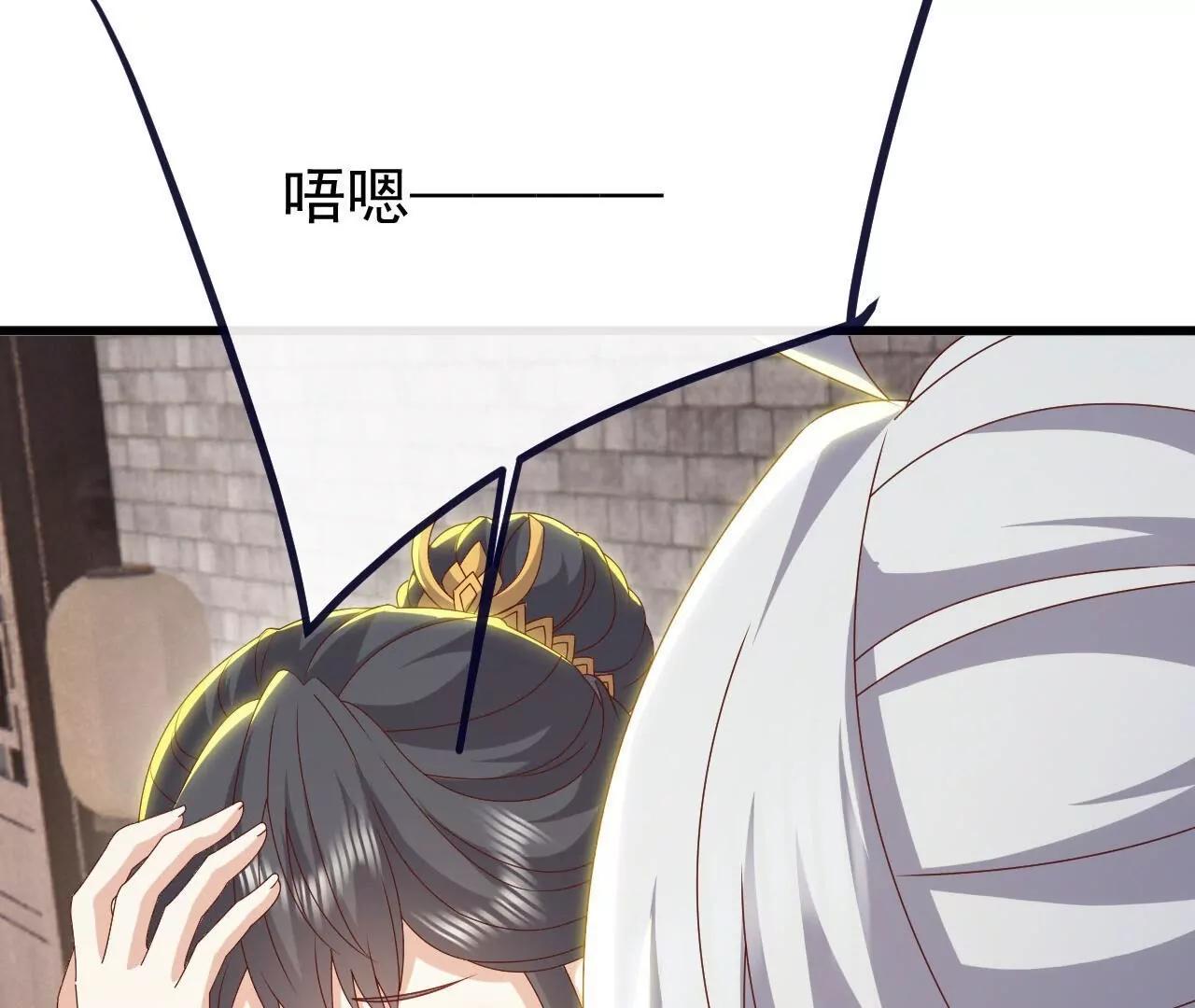 仙武帝尊 - 第813話  登徒子(1/4) - 5