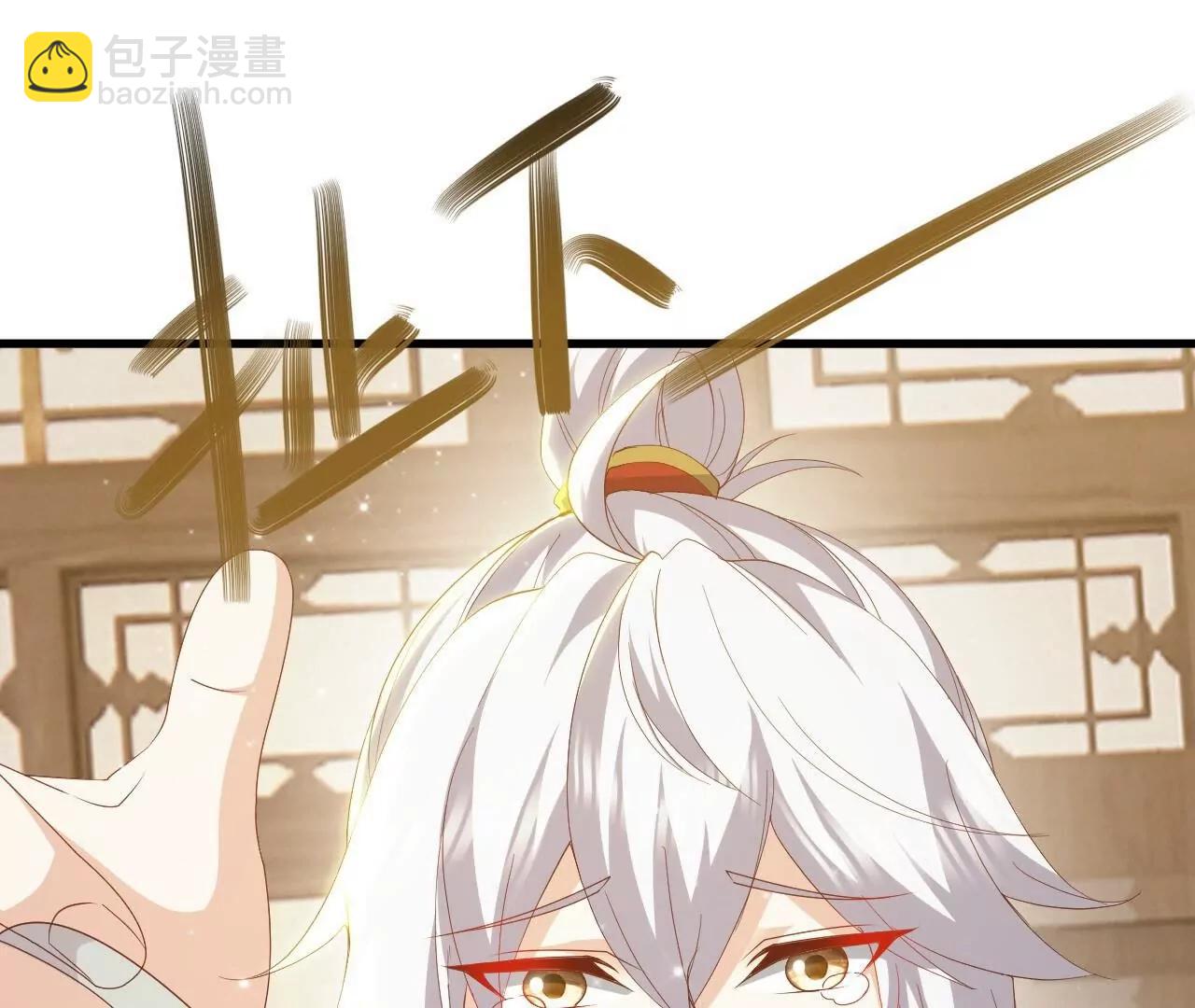 仙武帝尊 - 第813話  登徒子(1/4) - 8