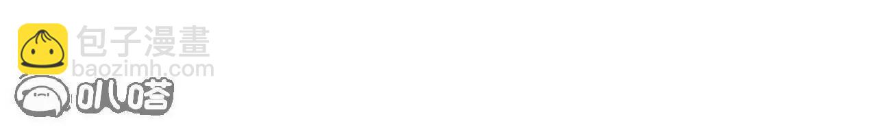 仙武帝尊 - 第813話  登徒子(2/4) - 5