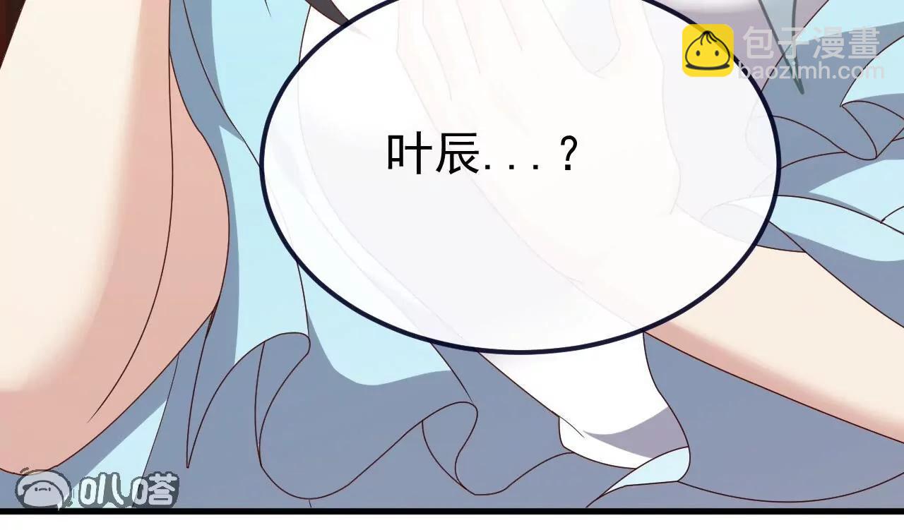 仙武帝尊 - 第813話  登徒子(2/4) - 8