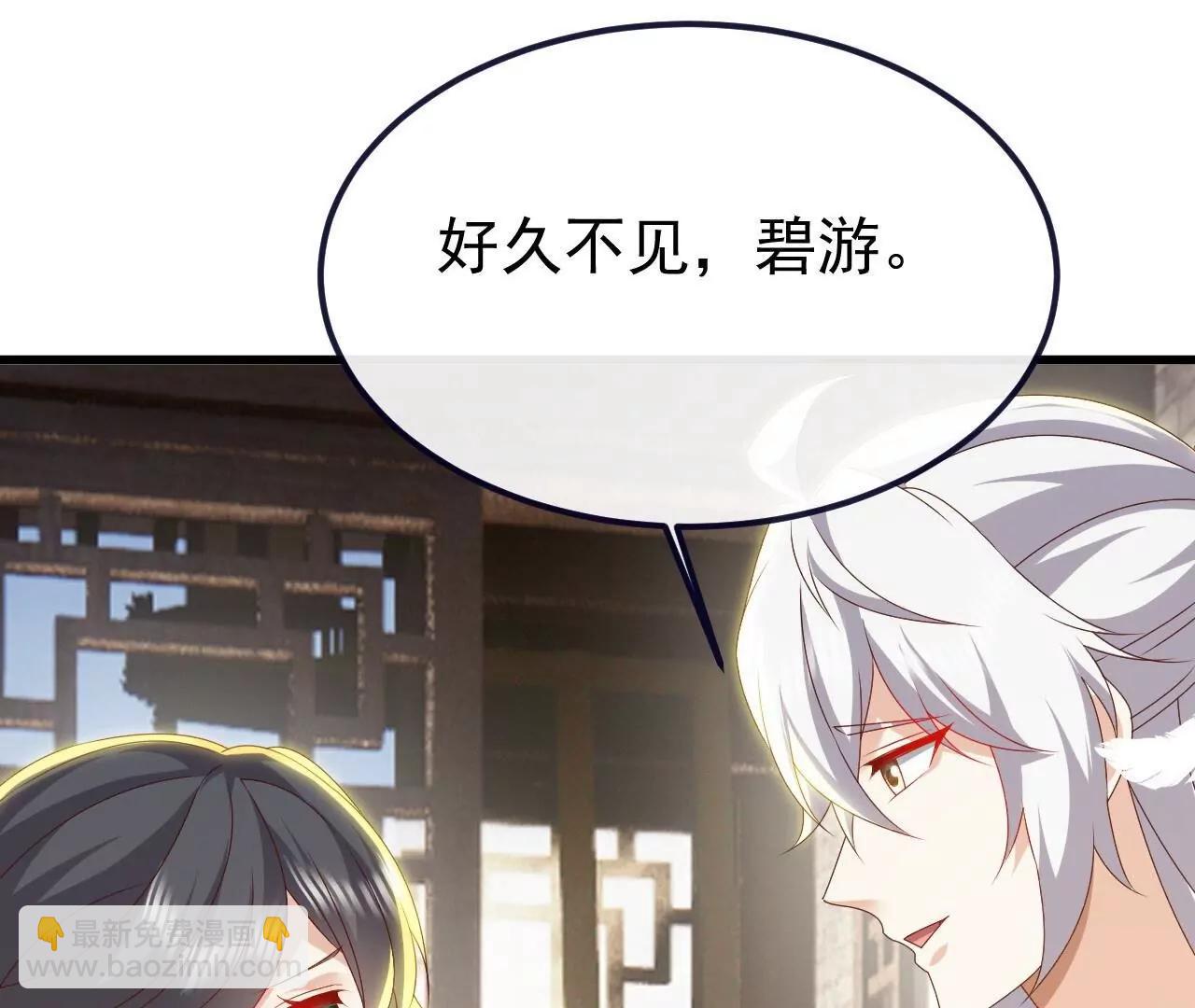 仙武帝尊 - 第813話  登徒子(2/4) - 1