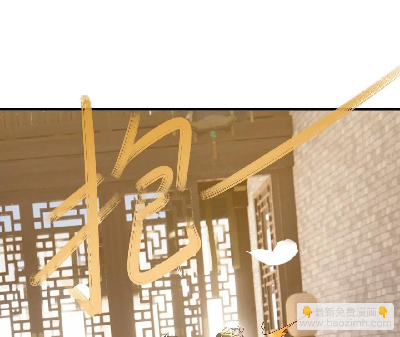 仙武帝尊 - 第813話  登徒子(2/4) - 4