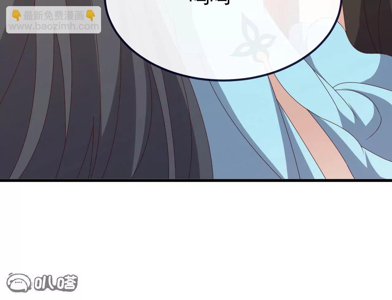 仙武帝尊 - 第813話  登徒子(2/4) - 4