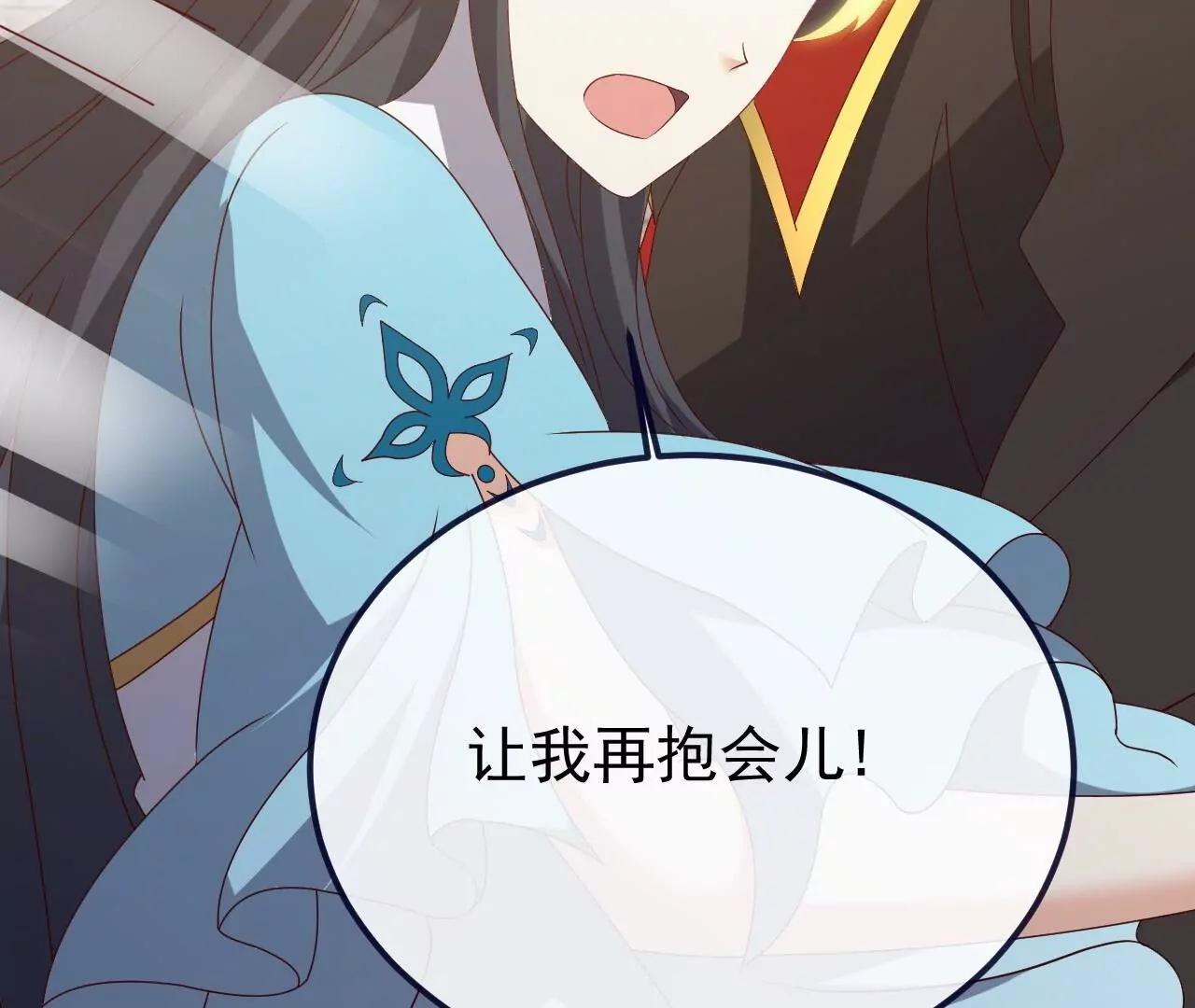 仙武帝尊 - 第813話  登徒子(2/4) - 2