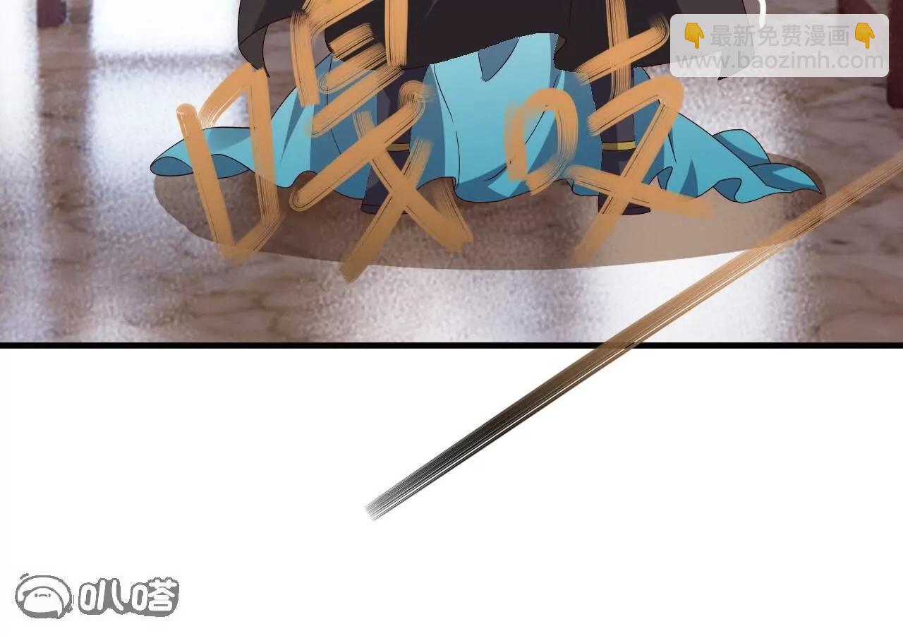 仙武帝尊 - 第813話  登徒子(2/4) - 6