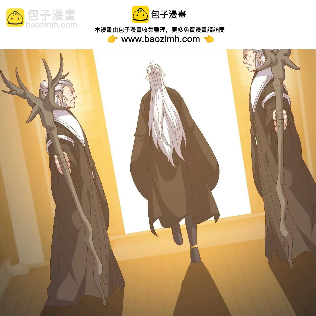 仙武帝尊 - 第813話  登徒子(1/4) - 8