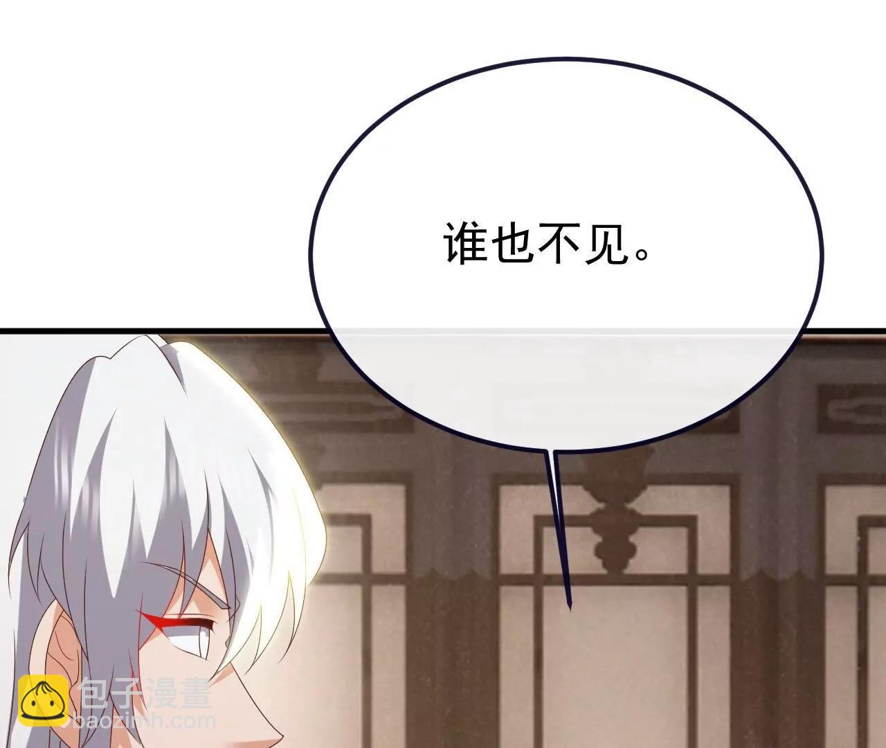 仙武帝尊 - 第813話  登徒子(2/4) - 4