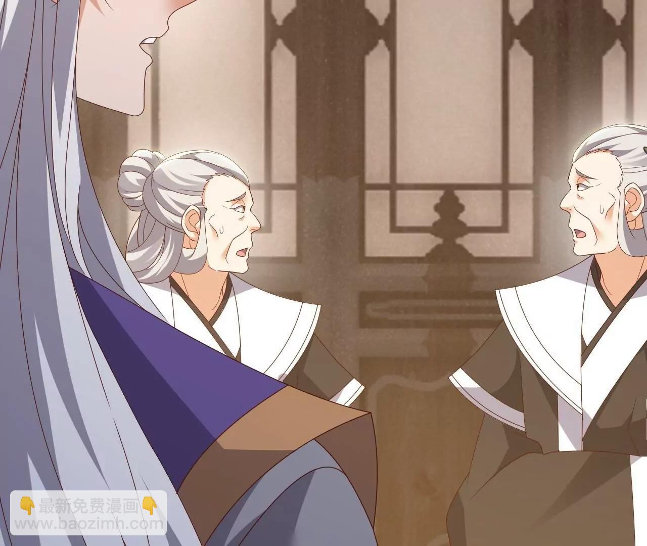 仙武帝尊 - 第813話  登徒子(2/4) - 5