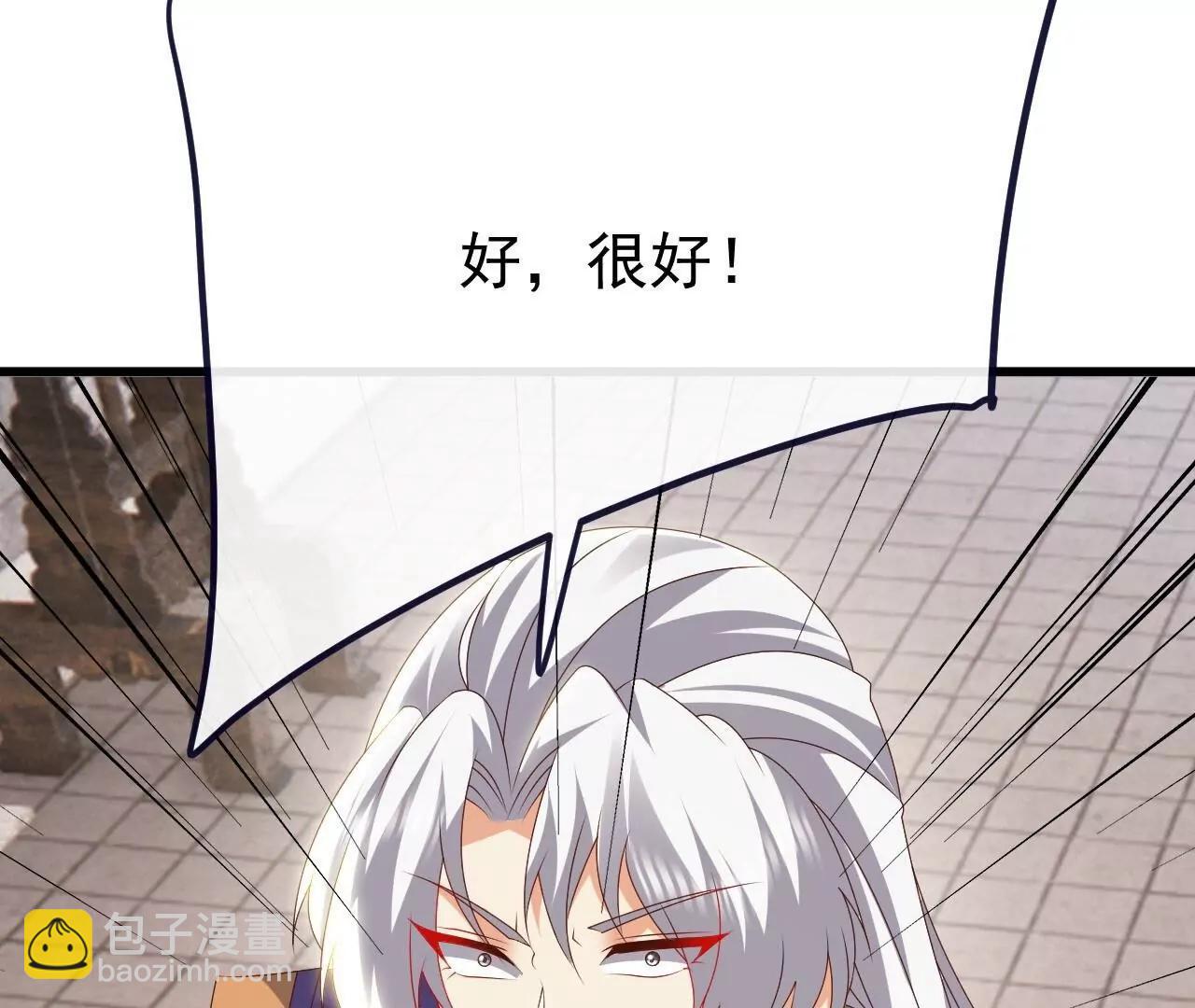 仙武帝尊 - 第813話  登徒子(2/4) - 7