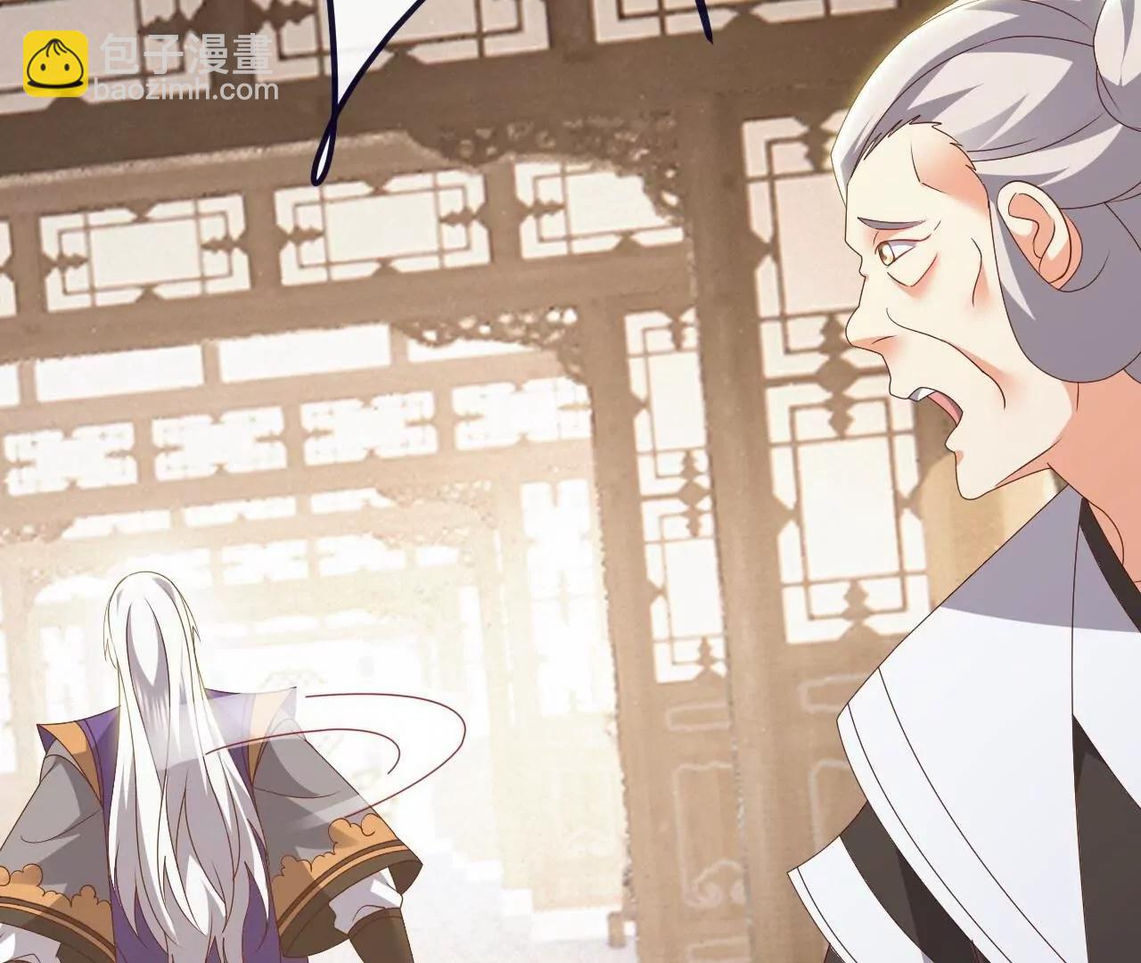 仙武帝尊 - 第813話  登徒子(2/4) - 3