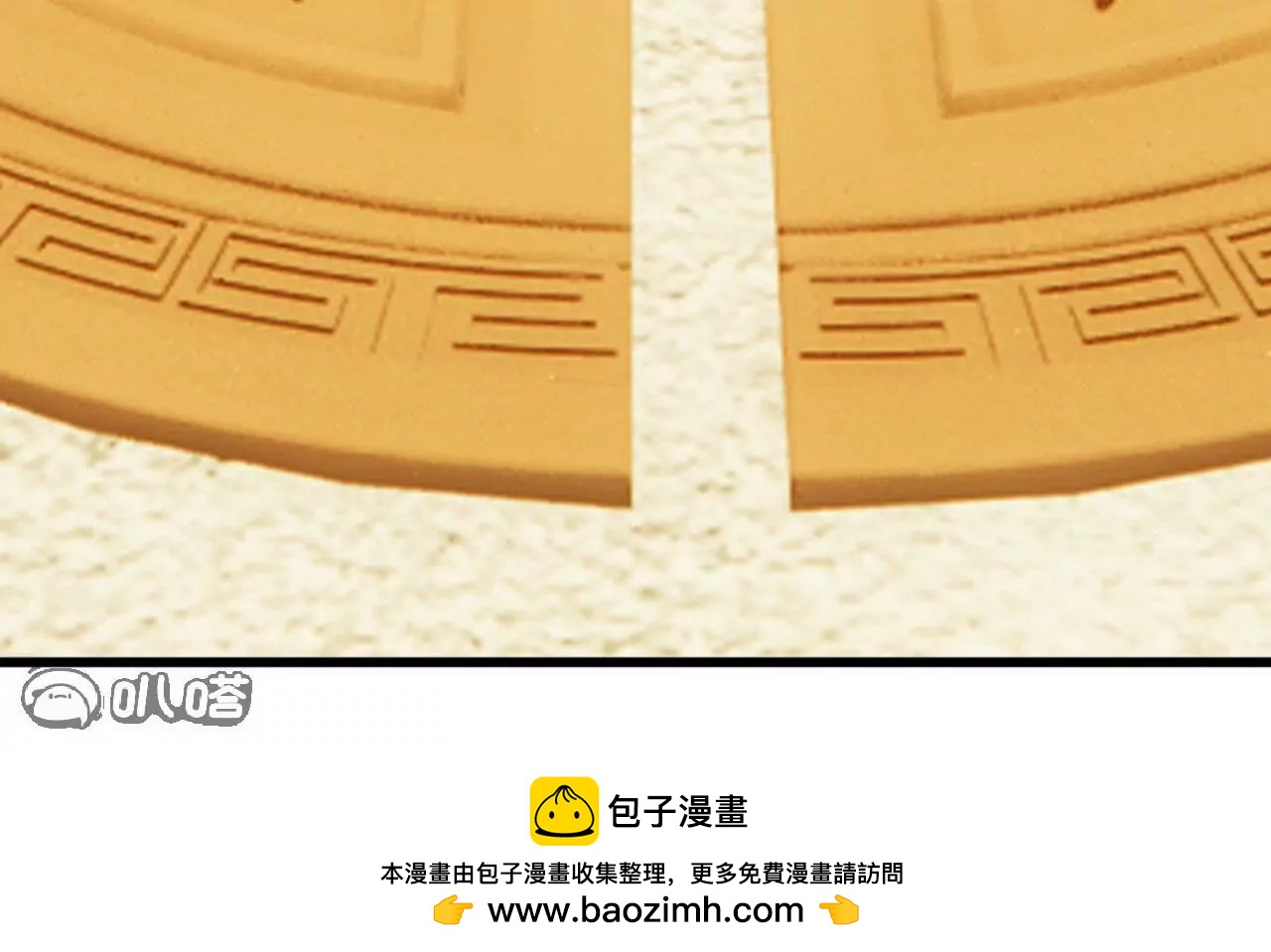 仙武帝尊 - 第815話  咱又不是沒錢(2/4) - 6