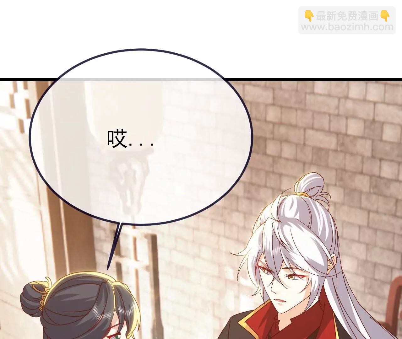 仙武帝尊 - 第815話  咱又不是沒錢(3/4) - 4