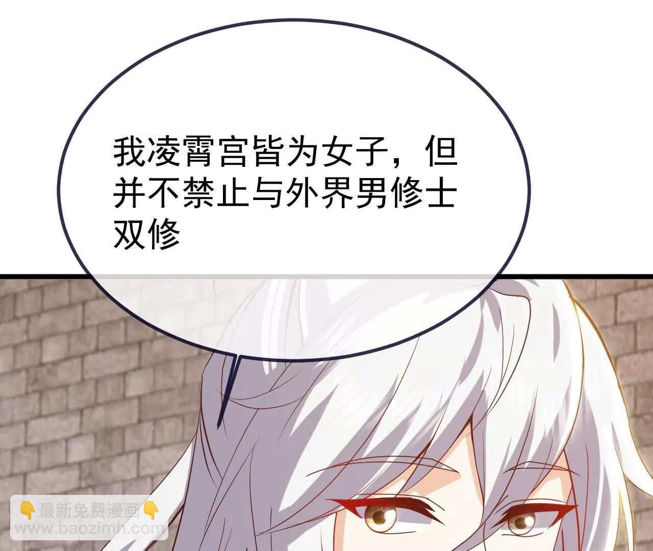 仙武帝尊 - 第815話  咱又不是沒錢(3/4) - 2