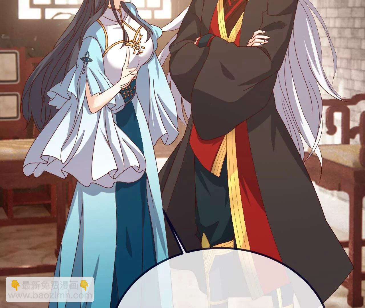 仙武帝尊 - 第815話  咱又不是沒錢(3/4) - 6