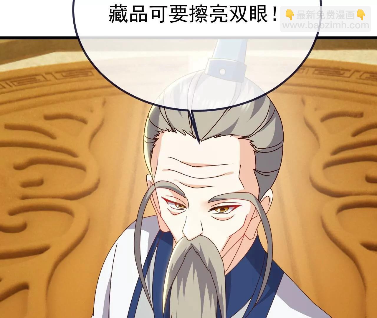 仙武帝尊 - 第815話  咱又不是沒錢(4/4) - 3